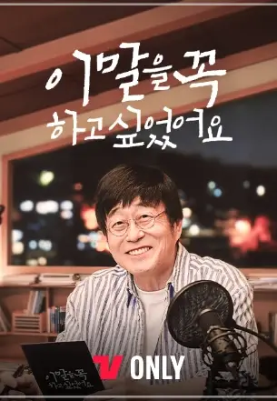 티빙-요금제-가격-할인