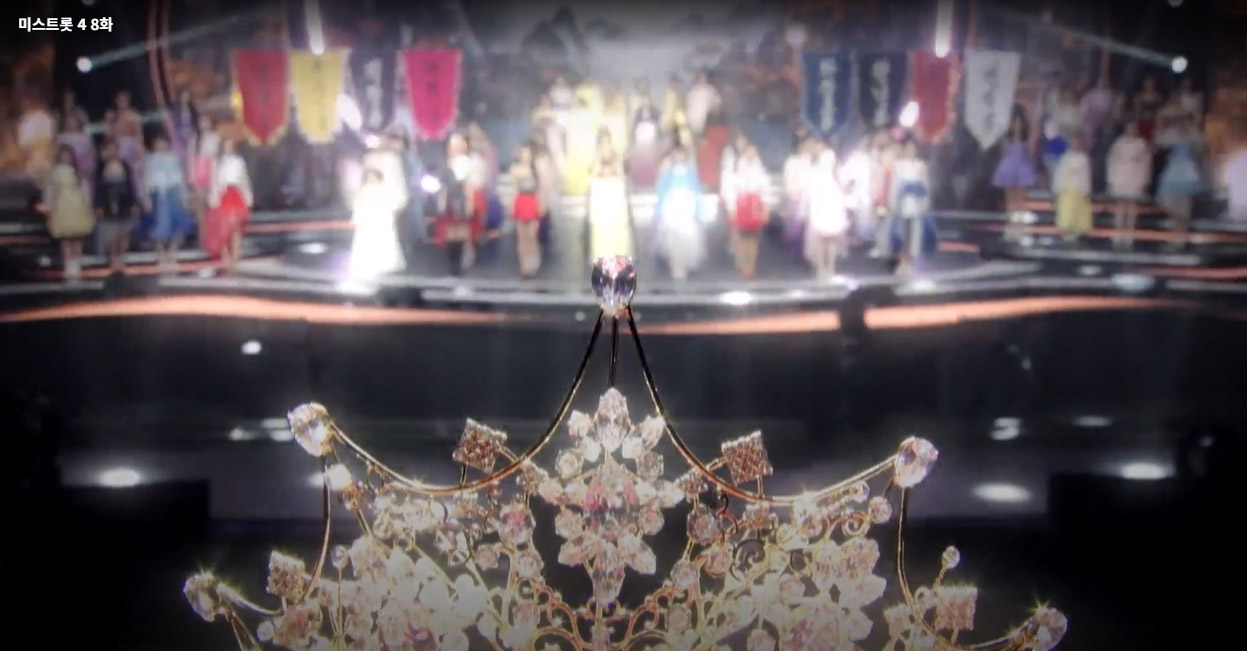 미스트롯4-8화 에이스전