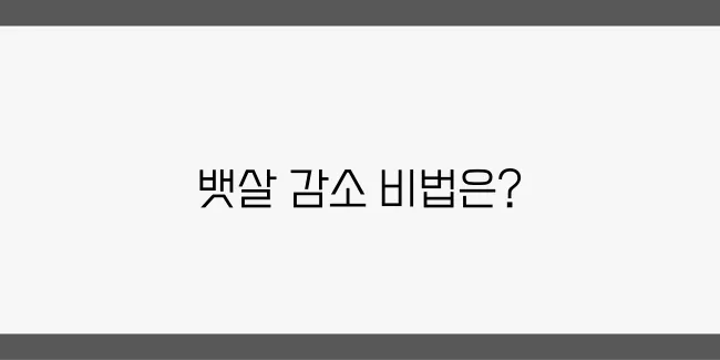 운동 전, 뱃살을 효과적으로 줄이는 준비 운동은 꼭 필요합니다!