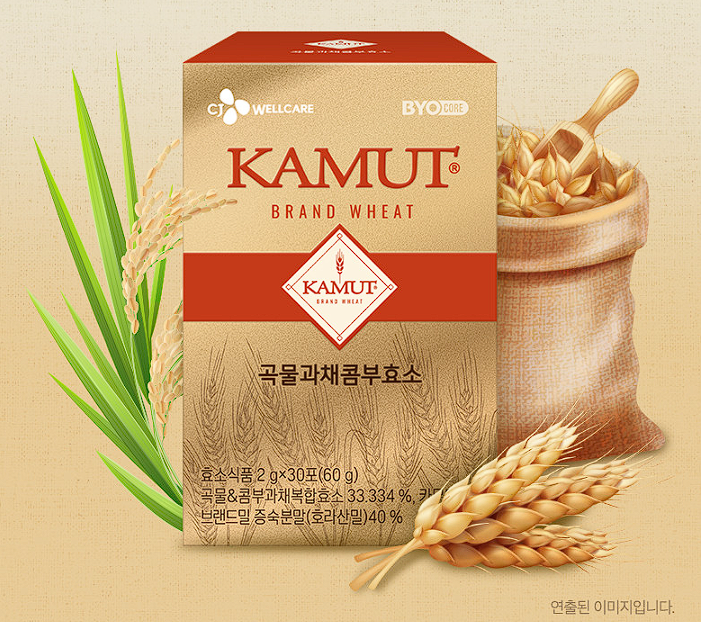 카무트 효소 인기제품 BEST3