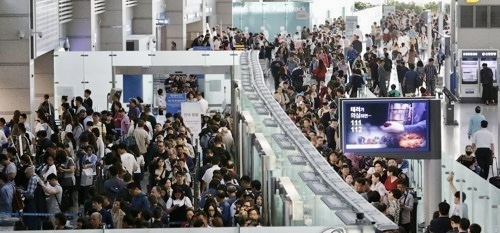 인천공항출입국심사
