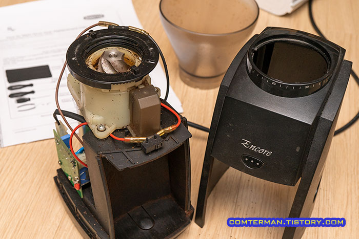 바라짜 엔코 케이스 분리