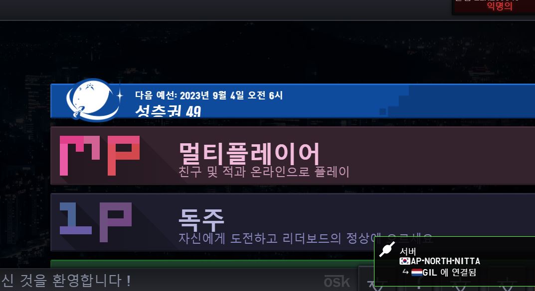  테트리스 게임 