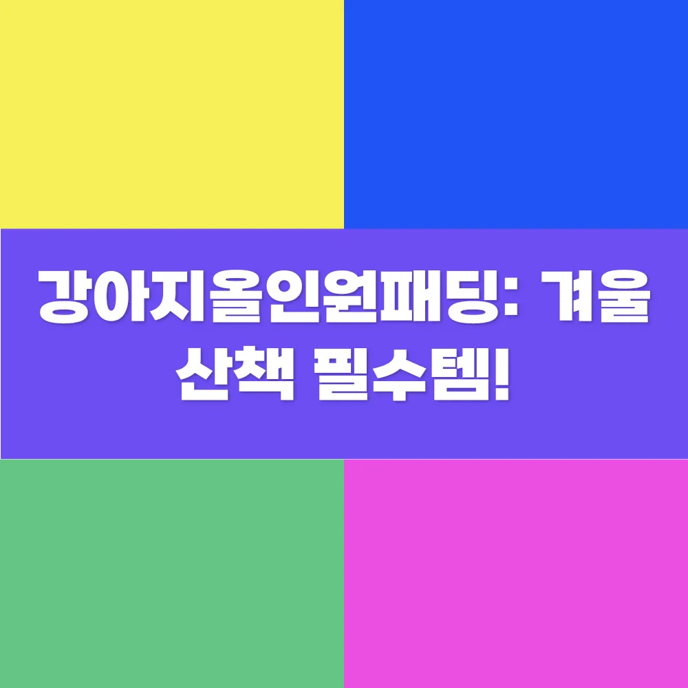 썸네일 이미지