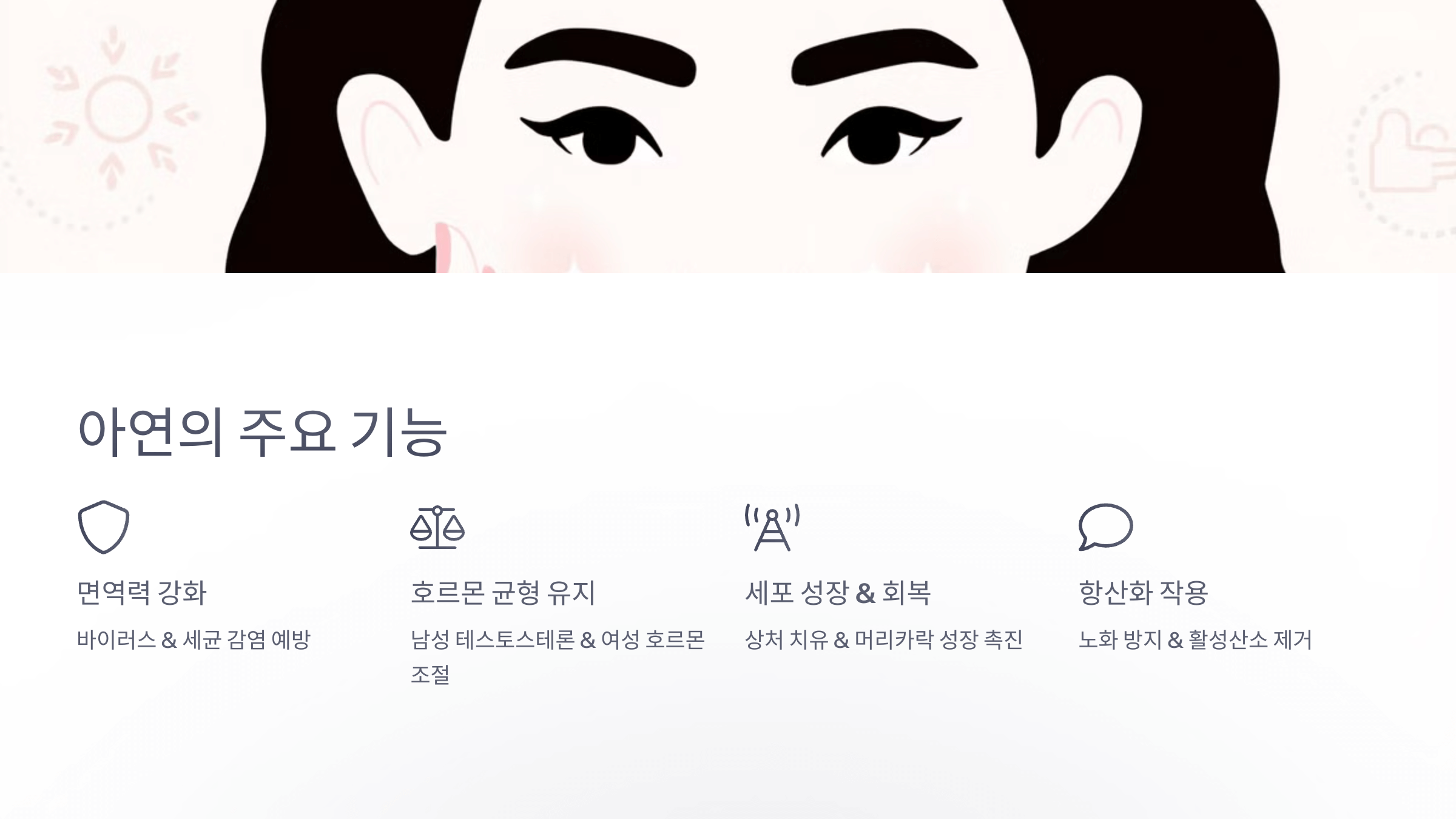 아연과 관련된 사진입니다.