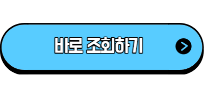 서울시 청년 교통비 지원