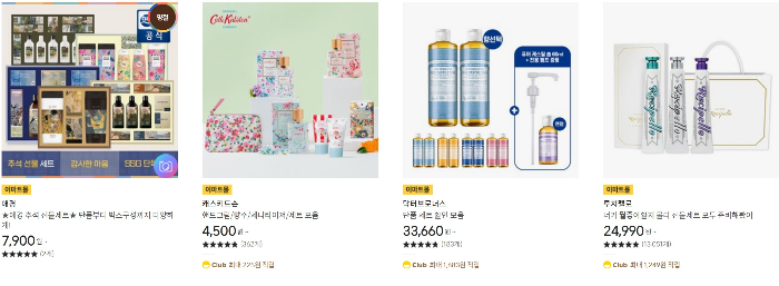 추석-선물-인기순위-생활용품-세트-썸네일