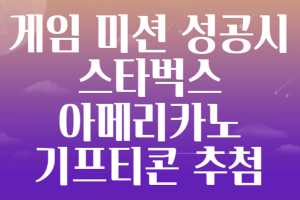 삼성전자 30% 할인 (최대 47%)