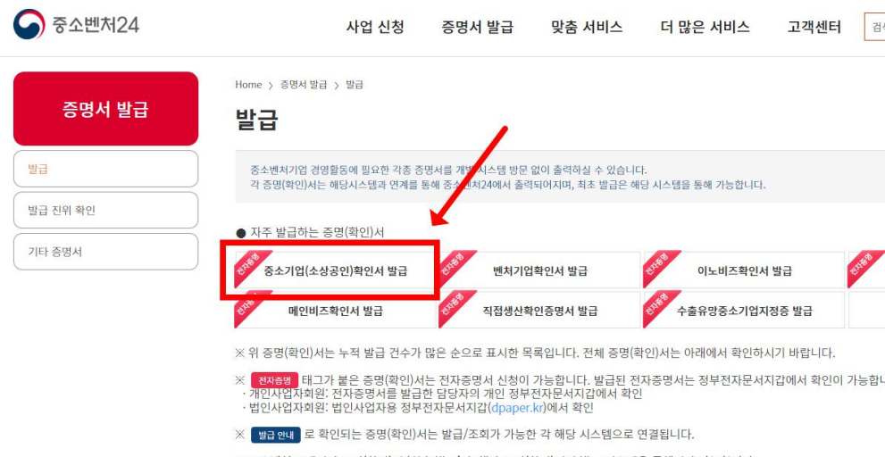 소상공인 에어컨 지원