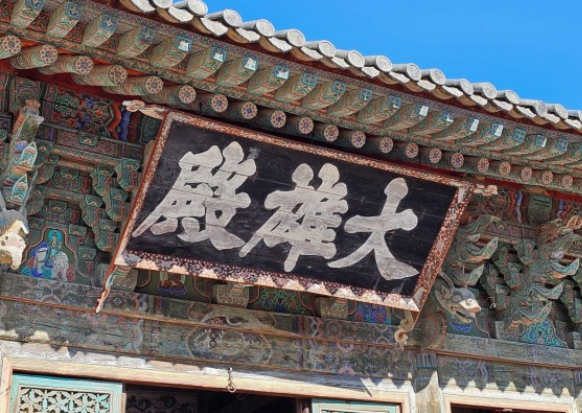 경주04