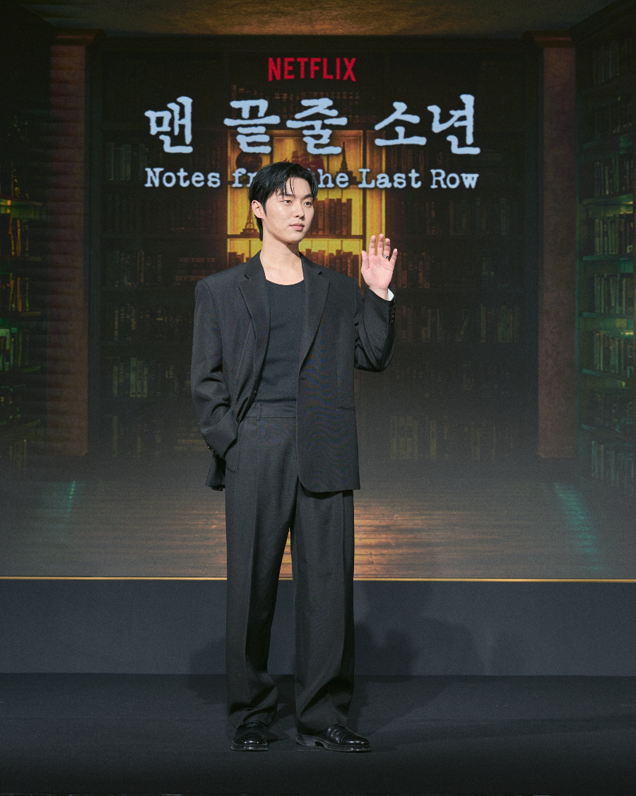 드라마 맨끝줄소년 기본정보