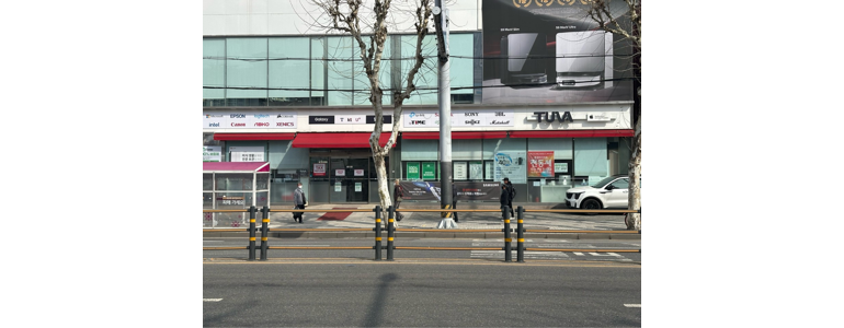 서울 동대문구 아이폰수리