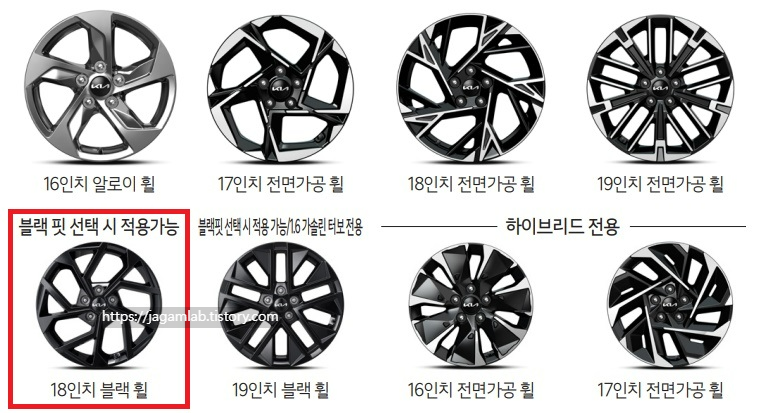 2026 K5 16인치 알로이 휠, 16인치 전면가공 휠, 17인치 전면가공 휠, 18인치 전면가공 휠, 19인치 전면가공 휠, 18인치 블랙 휠, 19인치 블랙 휠 디자인