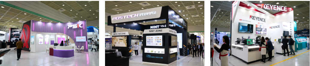 제 27회 반도체 대전 2025 개최 - 참가안내 및 관람 안내