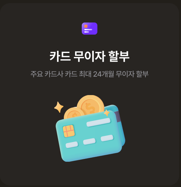 갤럭시 s24 사전예약 혜택