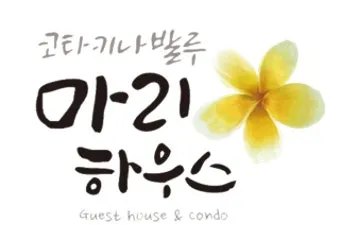 말레이시아 인사말 예시 모음 손인사_6