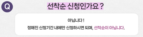 어르신스포츠상품권신청내용사진