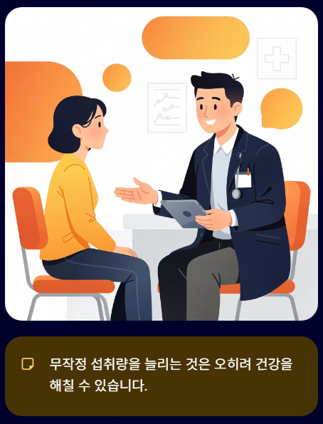 생강차 다이어트 좋은 차 먹는 법