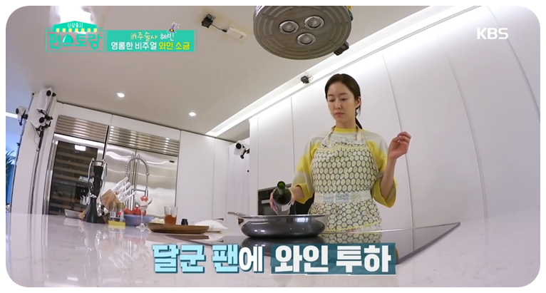 달군 팬에 와인을 넣습니다