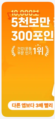 머니워크 앱 사용법