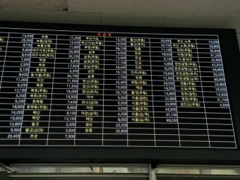 순천 시외버스터미널 시간표 예매 요금_15