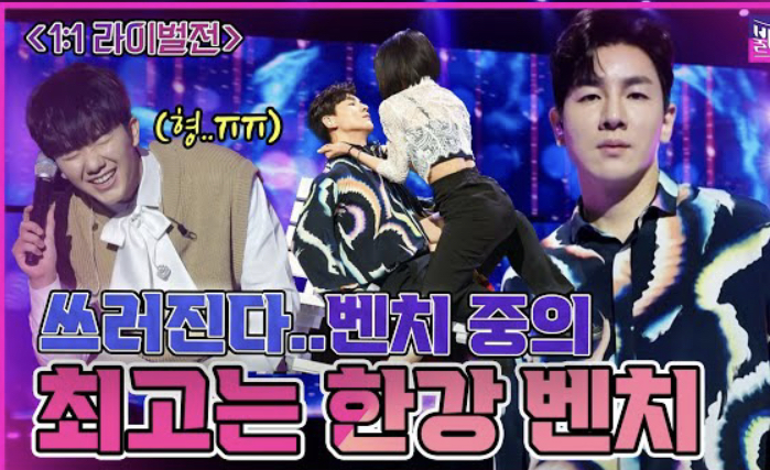 불타는트롯맨