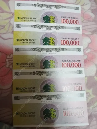 어르신 스포츠 상품권 사용방법|비플페이 등록부터 제로페이맵 활용까지 정리_8