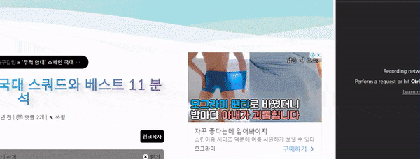 사이트-최적화-속도향상방법
