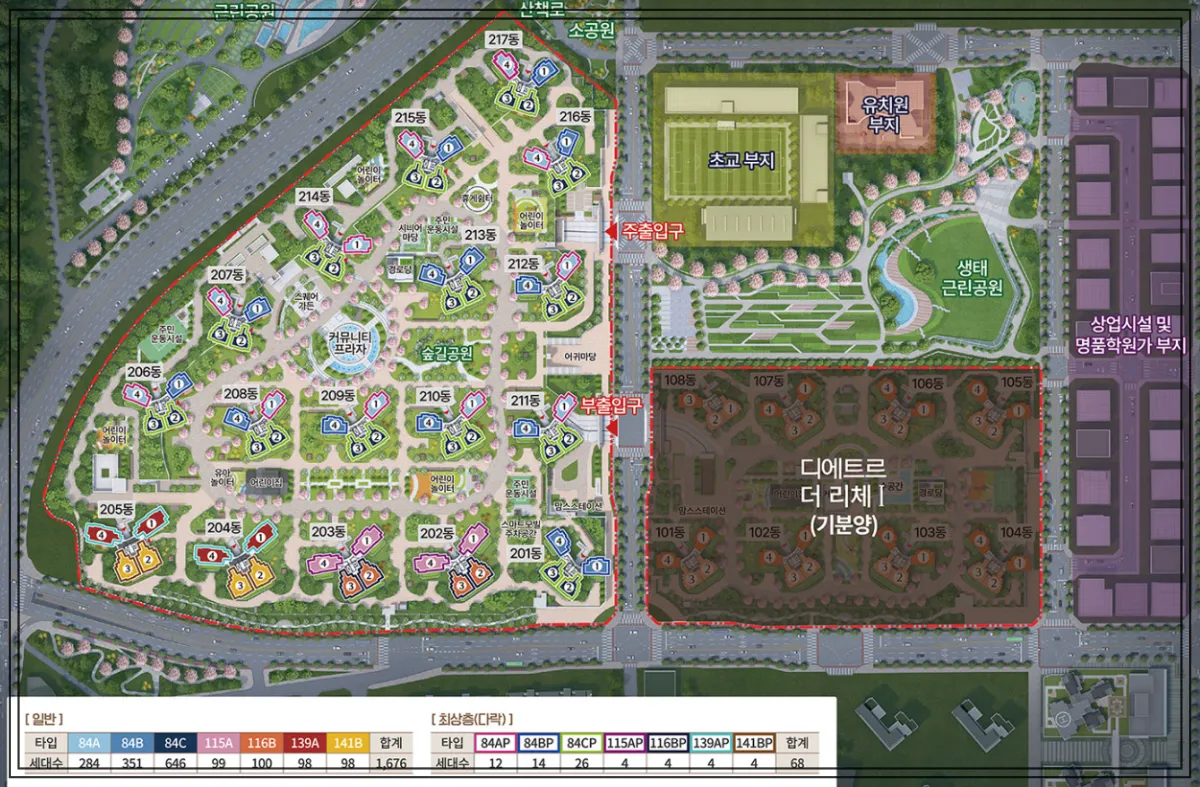 북수원-이목지구-대방-디에트르-더-리체-2차-단지배치도