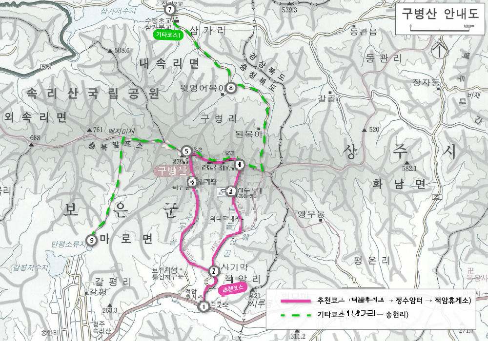 구병산 등산지도
