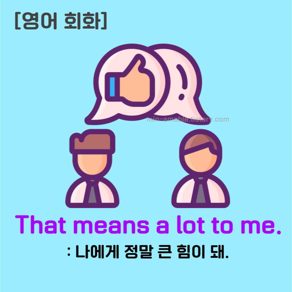 That means a lot to me.