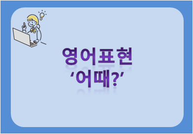 어때?