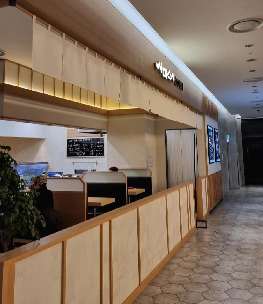 시마스시 기흥점 외부 사진