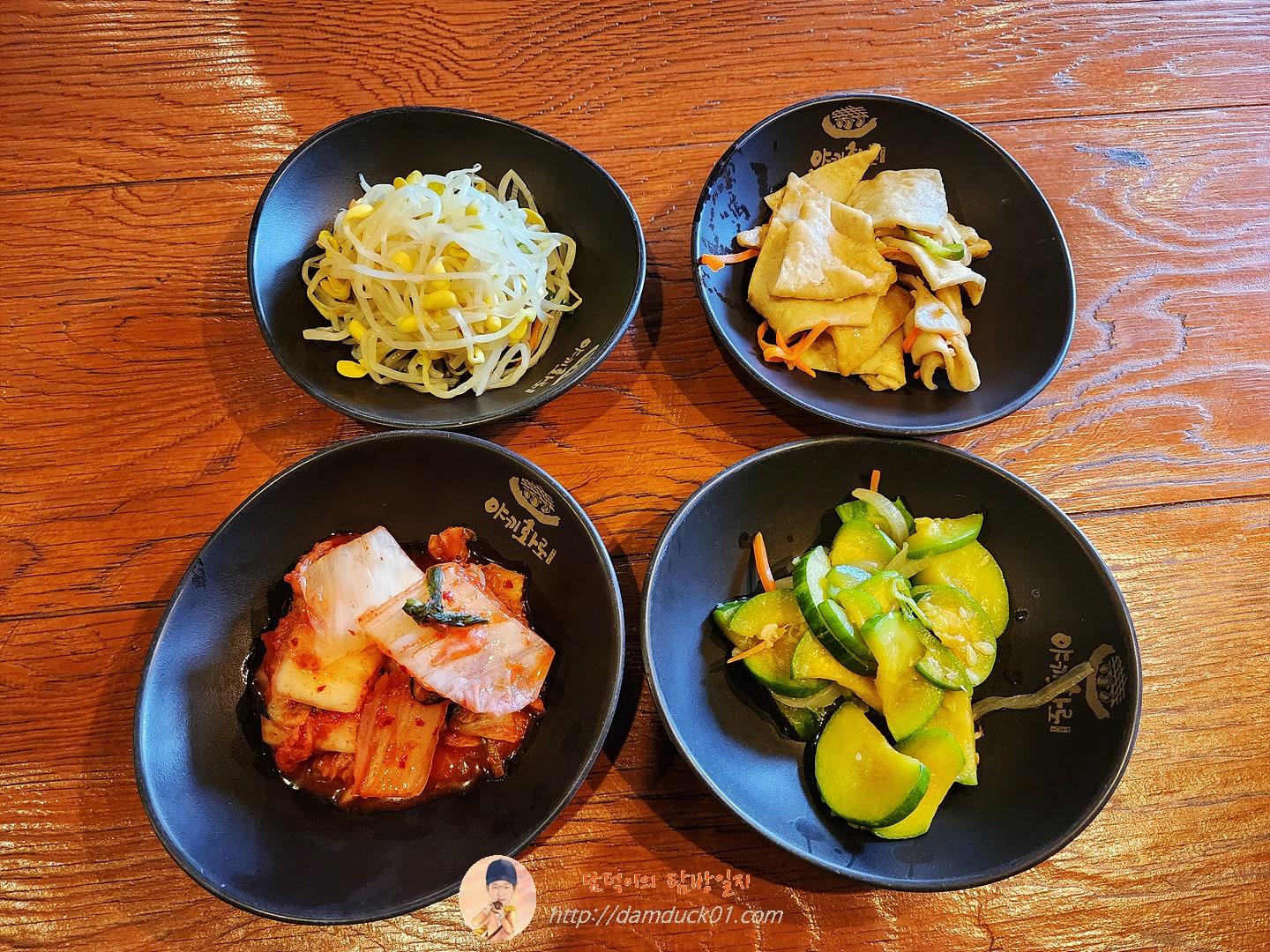 야끼화로 반찬