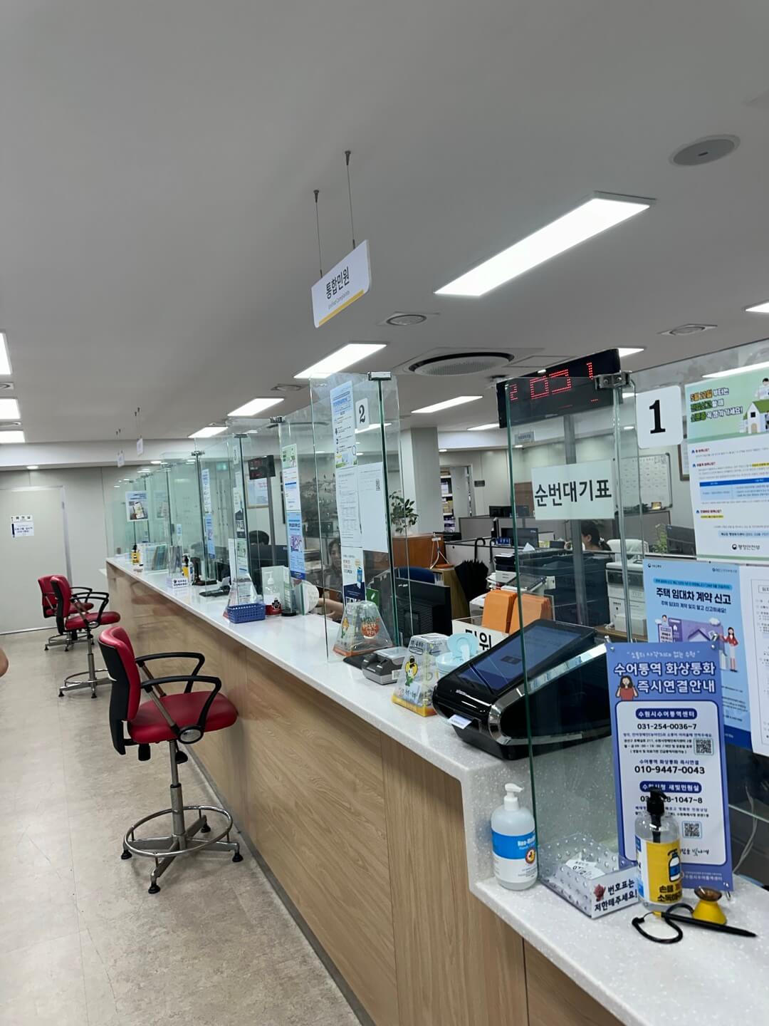 경기도 장애인 누림통장