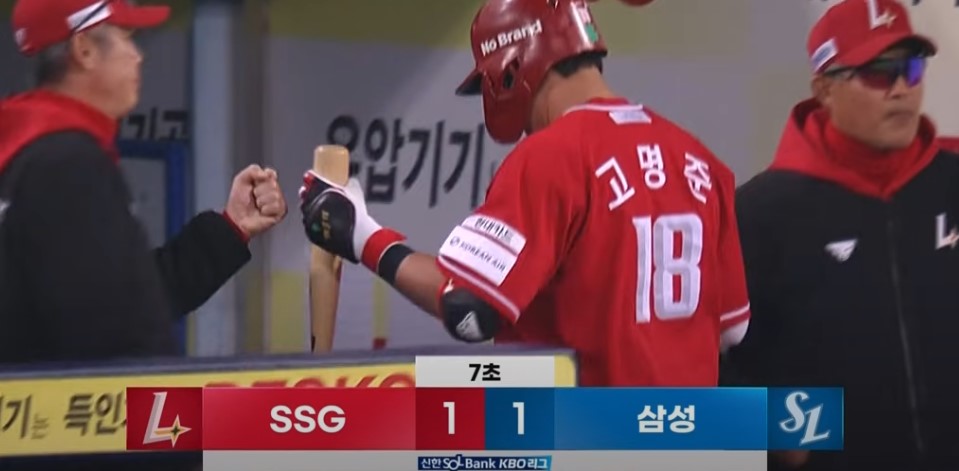 2025 프로야구 삼성 vs SSG