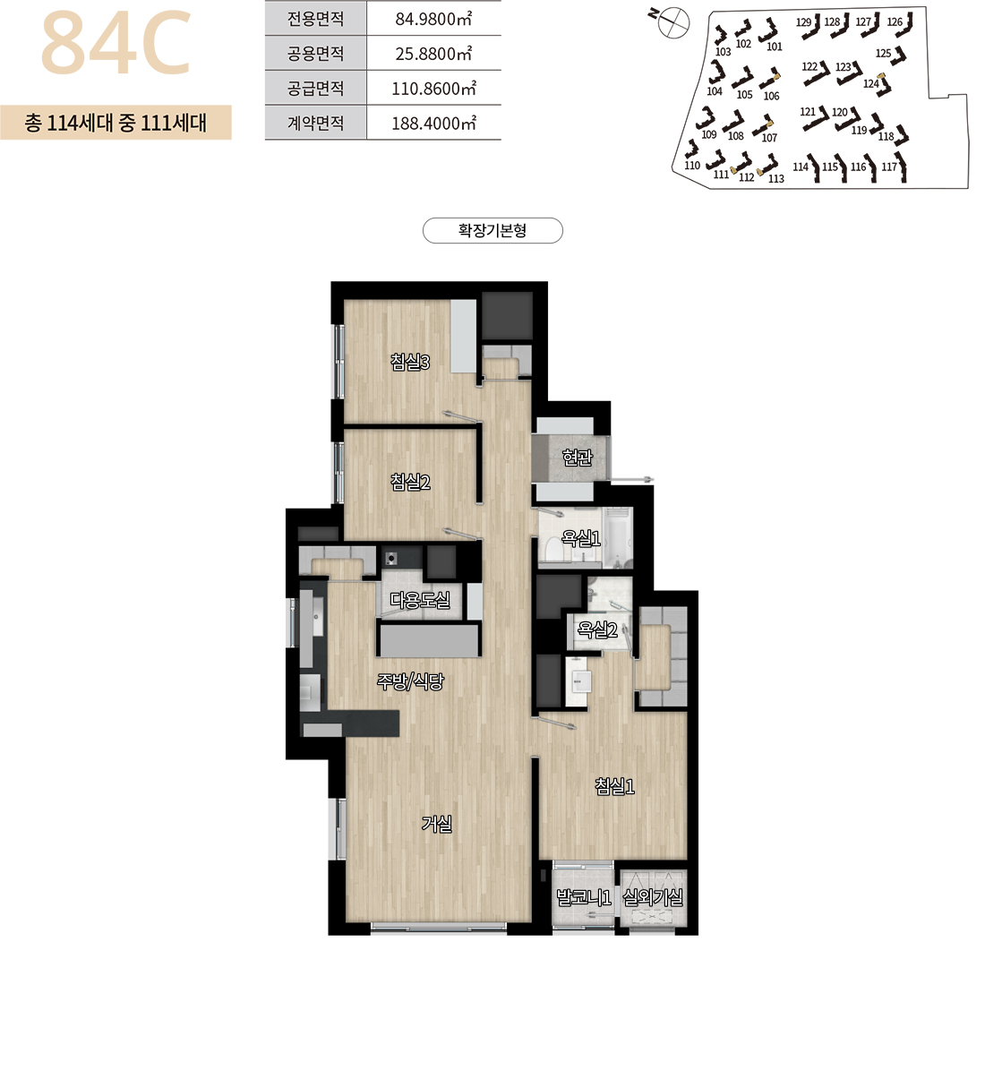 디에이치 방배 일반분양 청약 신청 방법 [특별공급 8월 26일 단 하루]