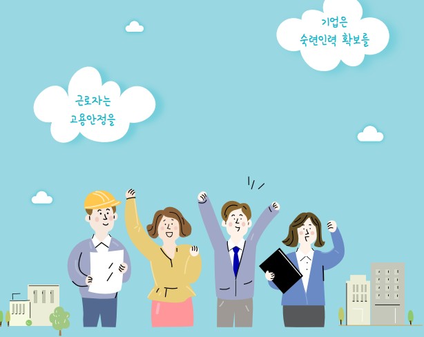 고령자 고령지원금 안내