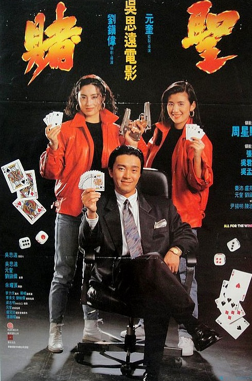 도성 포스터 사진