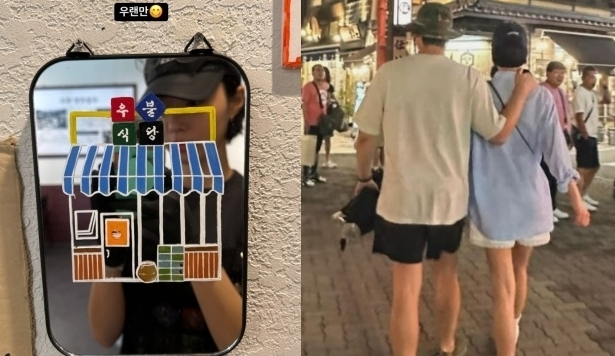 조혜원 배우 프로필 이장우 11월 결혼 7년 열애 스토리 나혼산 총정리 1