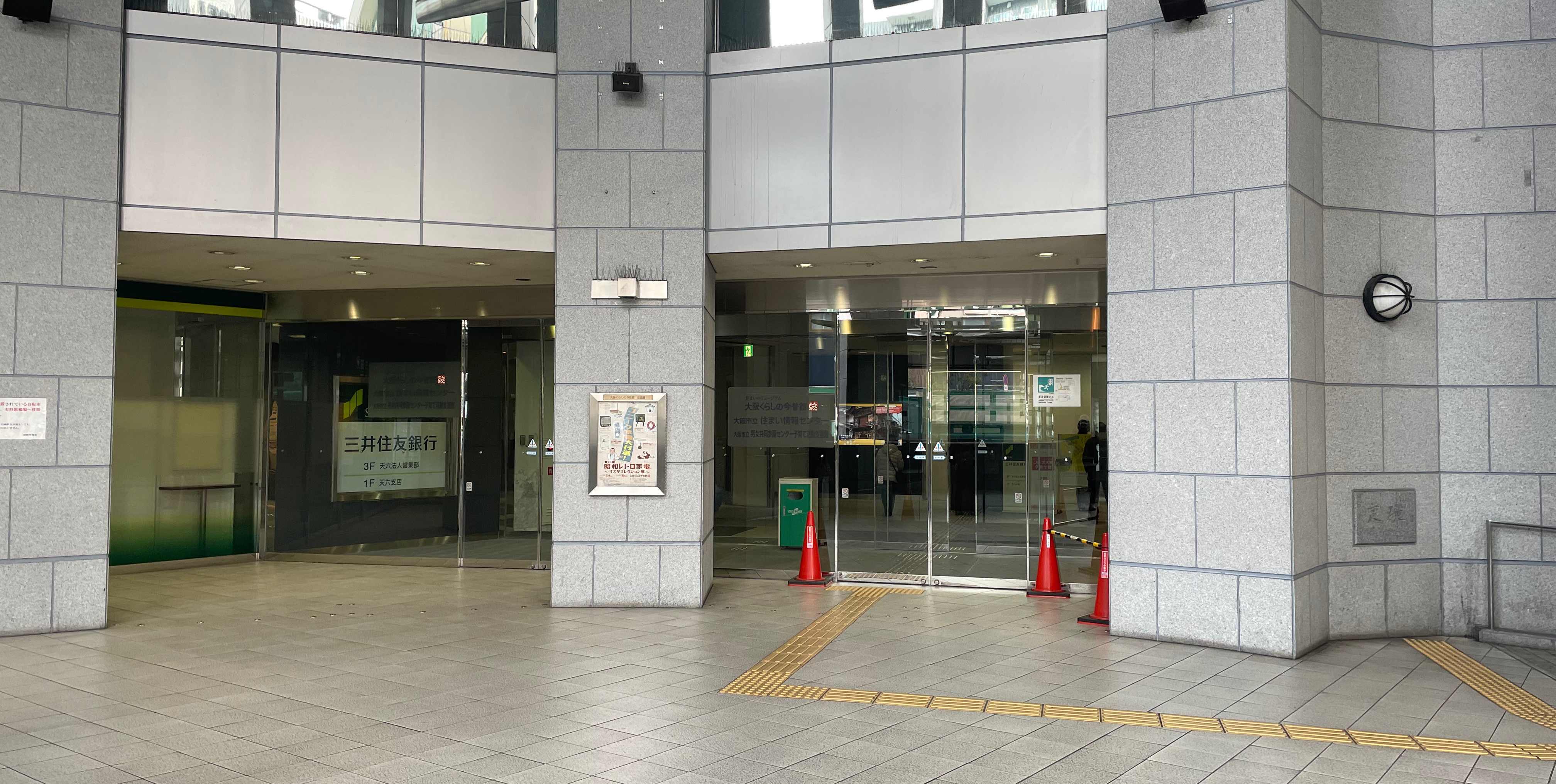 오사카 주택 박물관 위치 입구