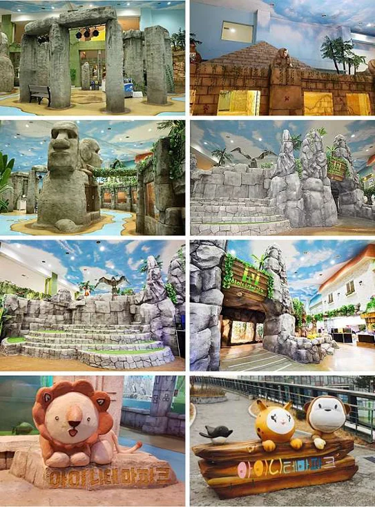 아이니테마파크