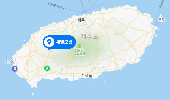 제주오름