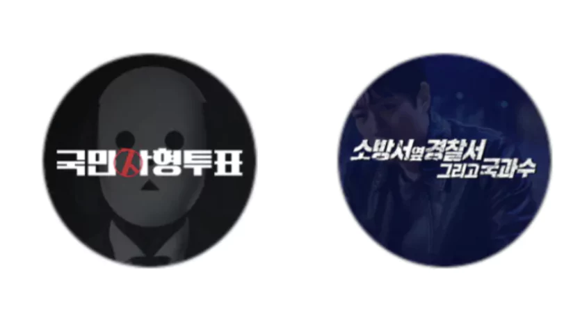 드라마