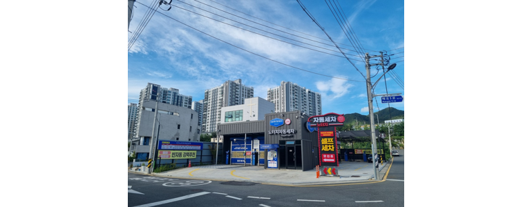 울산 북구 노터치 세차