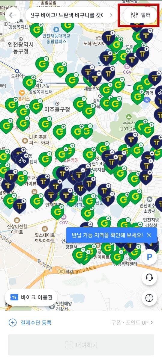 우측상단 필터글자에 빨간 테두리