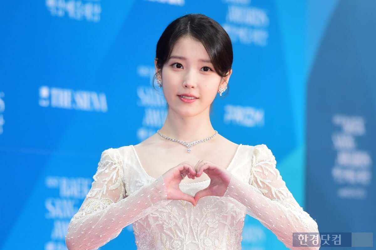 아이유