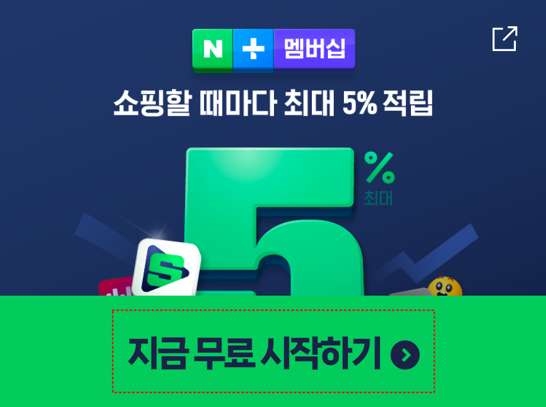 네이버 플러스 멤버십 티빙 보는 방법