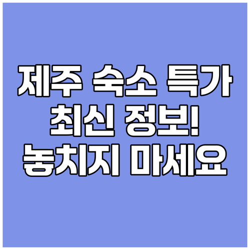 {지역명} {키워드} 최신 정보! 놓