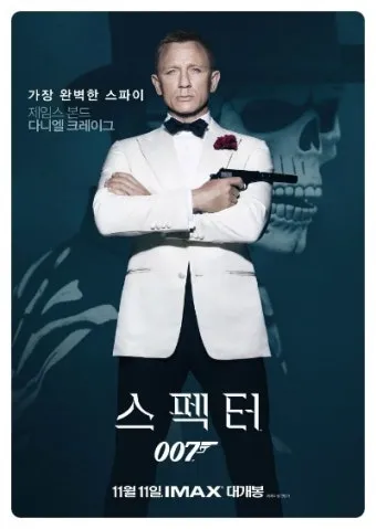 다니엘 줄거리 역사 배경 주제 해석_8